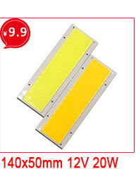 cob灯条灯板led光源12v定制 (8).jpg