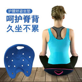 BackJoy Posture Core办公室美臀翘臀矫正坐姿护腰坐垫久坐大号