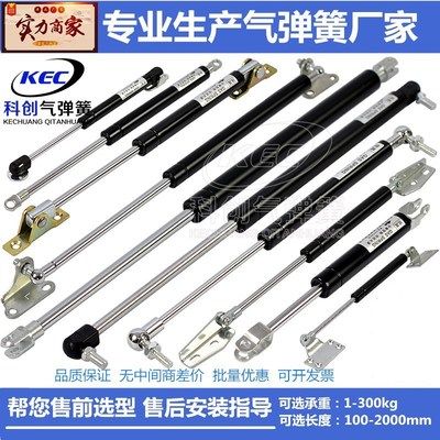 定制加工 QD/YQ型氣彈簧門重型氣壓杆阻尼器伸縮氣動支撐杆液壓杆