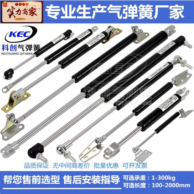 定制加工 QD/YQ型氣彈簧門重型氣壓杆阻尼器伸縮氣動支撐杆液壓杆