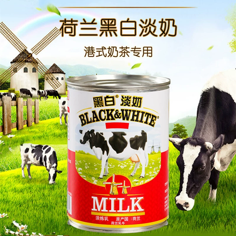 Черно-белое сгучее молоко Голландские черно-белые сгучие молочные чулки Гонконгский стиль жемчужного молочного чая десерт 400 г