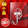 Powerless no trace hook sticky glue paste wall wall hanging heavy kitchen hook sticking stick door