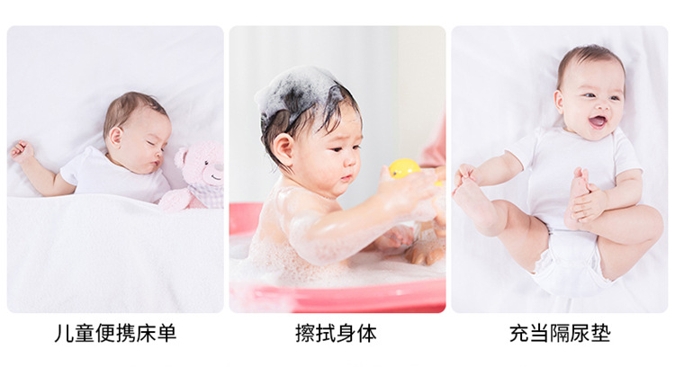一次性浴巾_12_副本