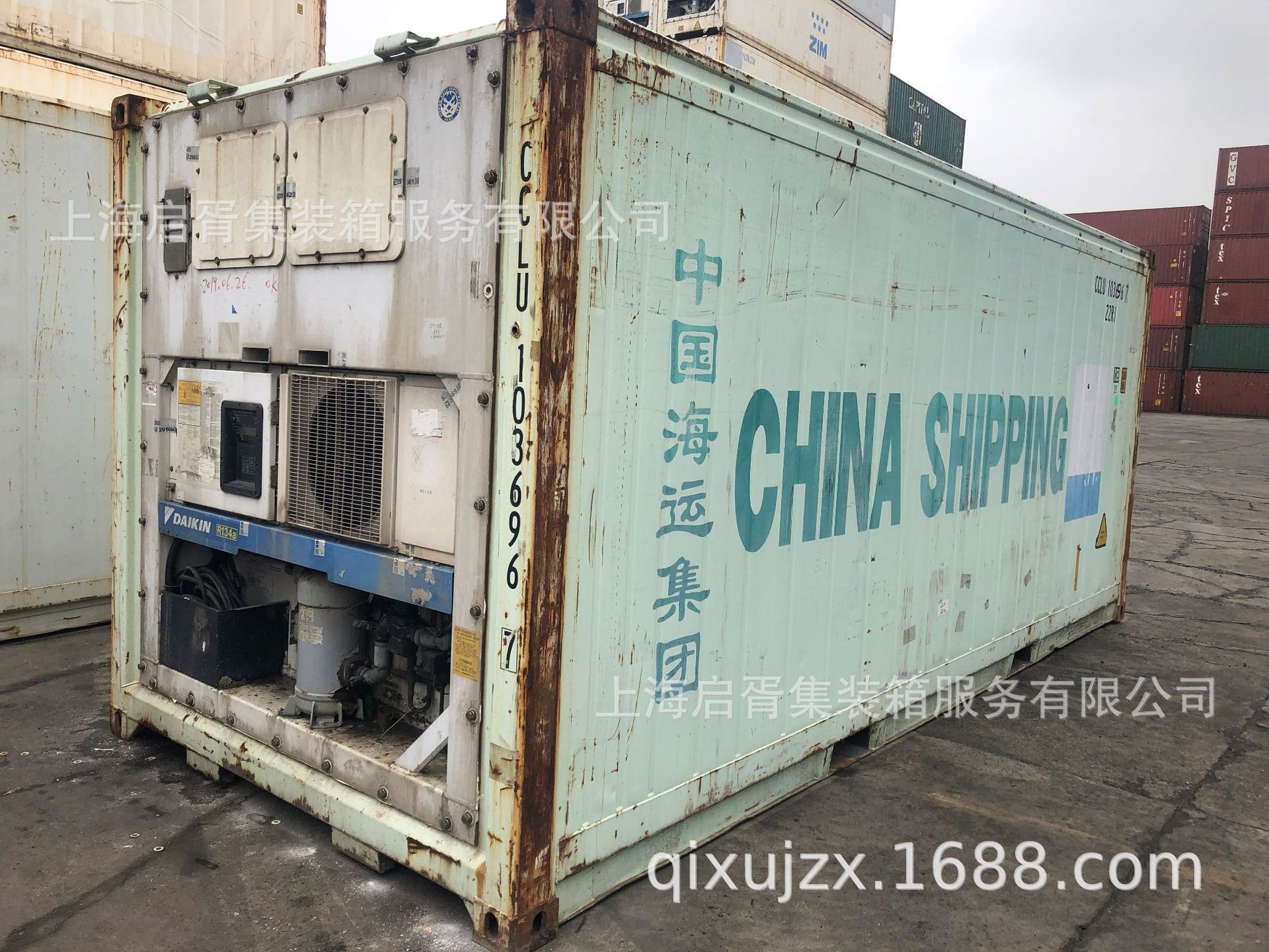 上海宝山集装箱场地销售海运冷藏集装箱，六米12米均有，租赁回收|ms