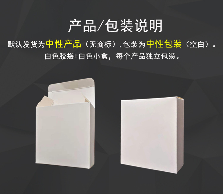 空白包装.jpg