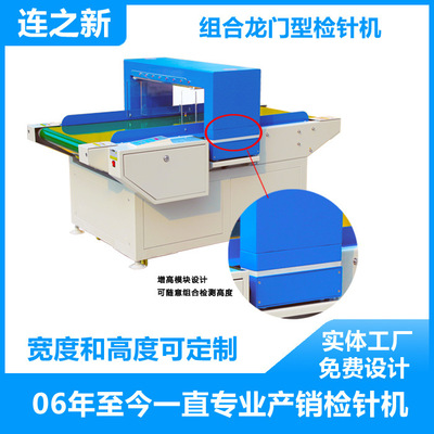 Shelf LIANXIN/ Clothing accessories Metal Button Needle equipment Needle machine