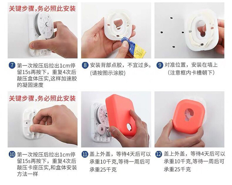 19 免钉安装步骤 2.jpg