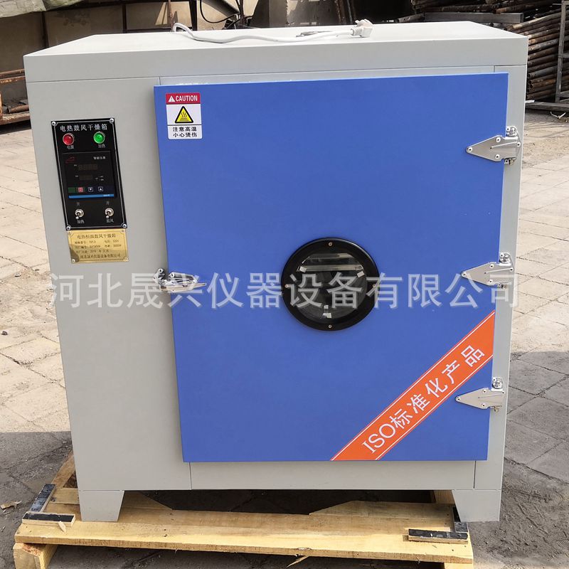 电热恒温鼓风干燥箱101-3副本