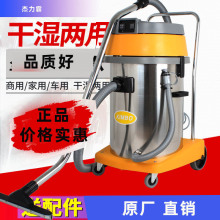 劲霸AS60-2吸尘吸水机 桶式干湿两用吸水机 KIMBO60升吸尘器