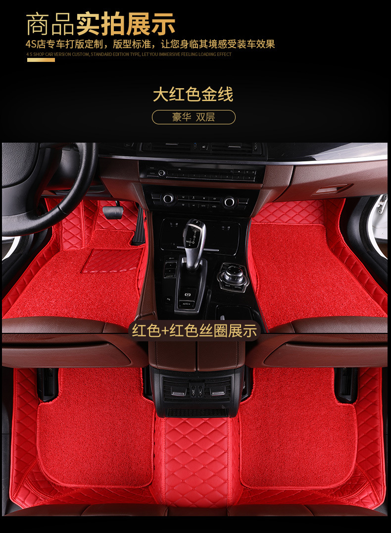新品全包圍汽車腳墊使用于大衆途安吉利星越腳墊領克01絲圈腳踏墊