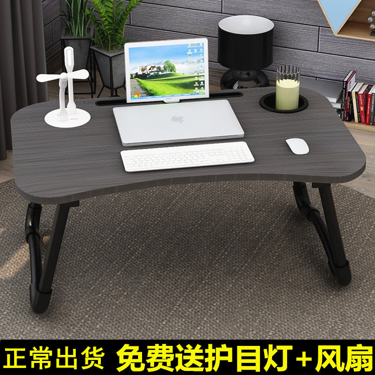 Laptop table bed with table student dormitory study desk small table foldable lazy table simple