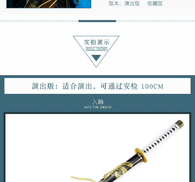 鬼泣4阎魔刀维吉尔尼禄阎魔太刀但丁武器cosplay动漫刀剑木刃制-阿里巴巴