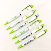 创意礼品广告笔 定制入油笔漂浮物灌油笔 流沙笔