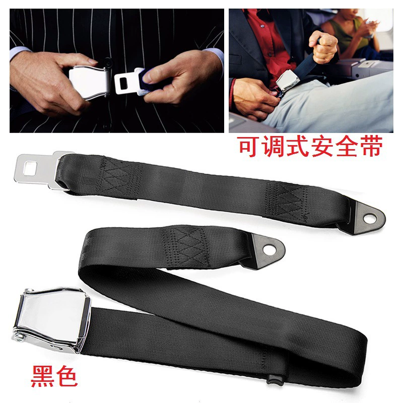 Регулируемый Удлинительный ремень ремня безопасности самолета полиэфирная Пряжка ремень безопасности ремня безопасности самолета