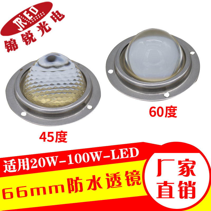 66mm lens LED Waterproof lens K9 Optical glass 45 Convex lens led Collecting mirror Glass lens