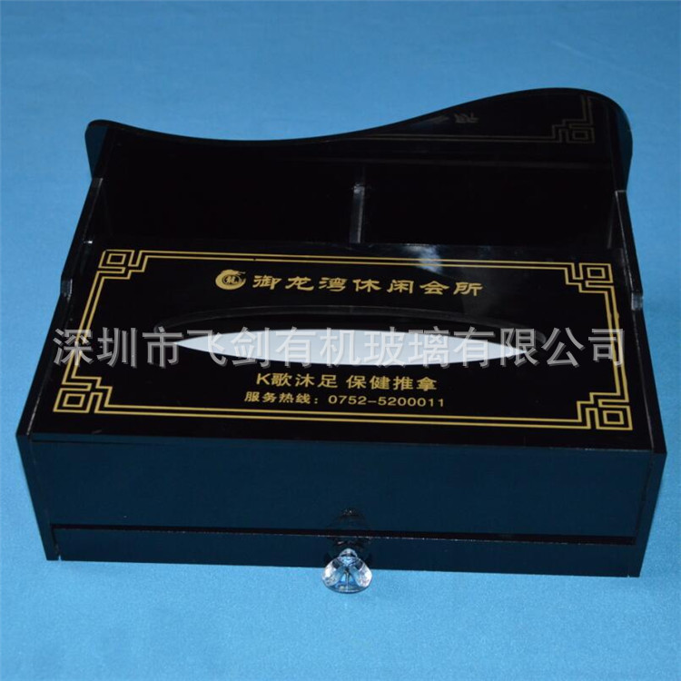 亚克力纸巾盒 酒店用品纸巾盒 款式多样 飞剑制作