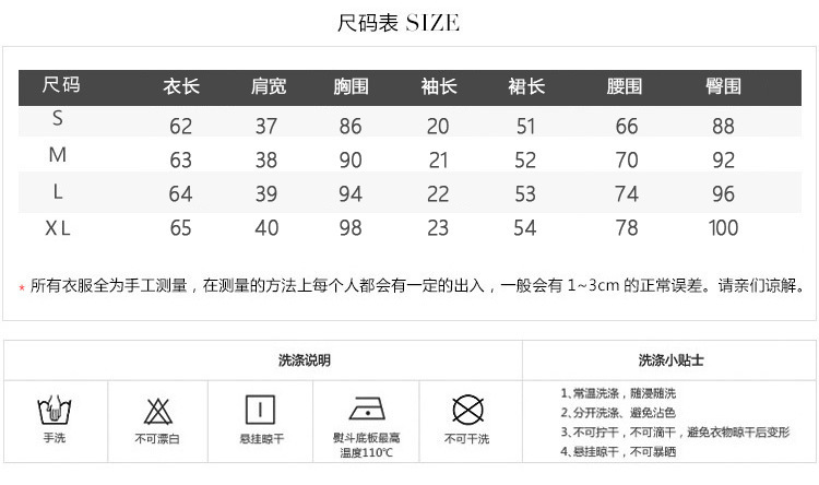 Costume femme - Ref 3334039 Image 6