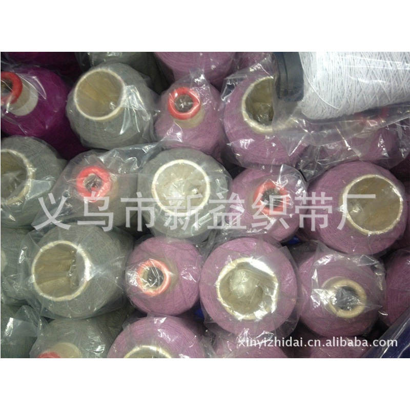 【厂家现货销售】 供应各种颜色氨纶松紧线 底线松紧线批发