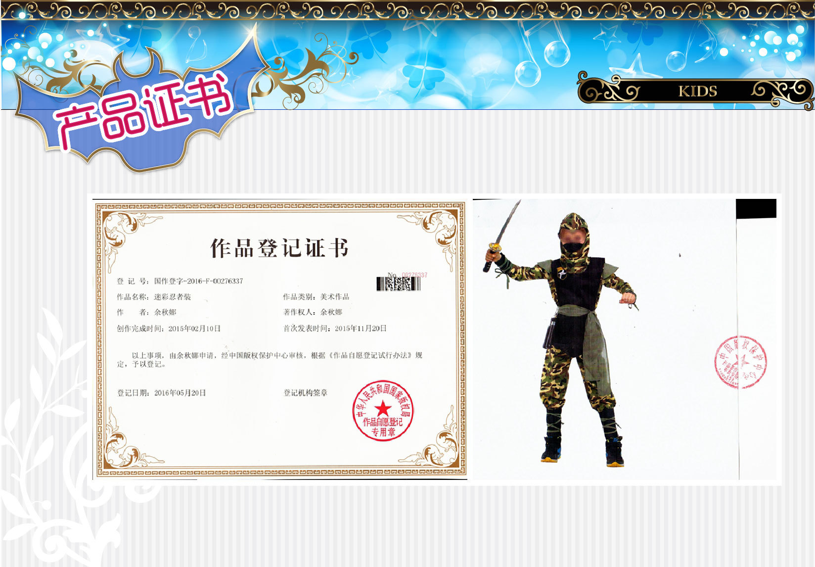 Hwan-woo Cape Carnival Costume, Masquerade Ball Hero Performance costume,B-0133 Camouflage Ninja Costume, Role-playing costume detail image 7