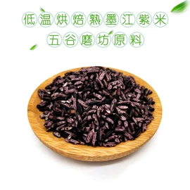 豆类;其他五谷杂粮;稻谷