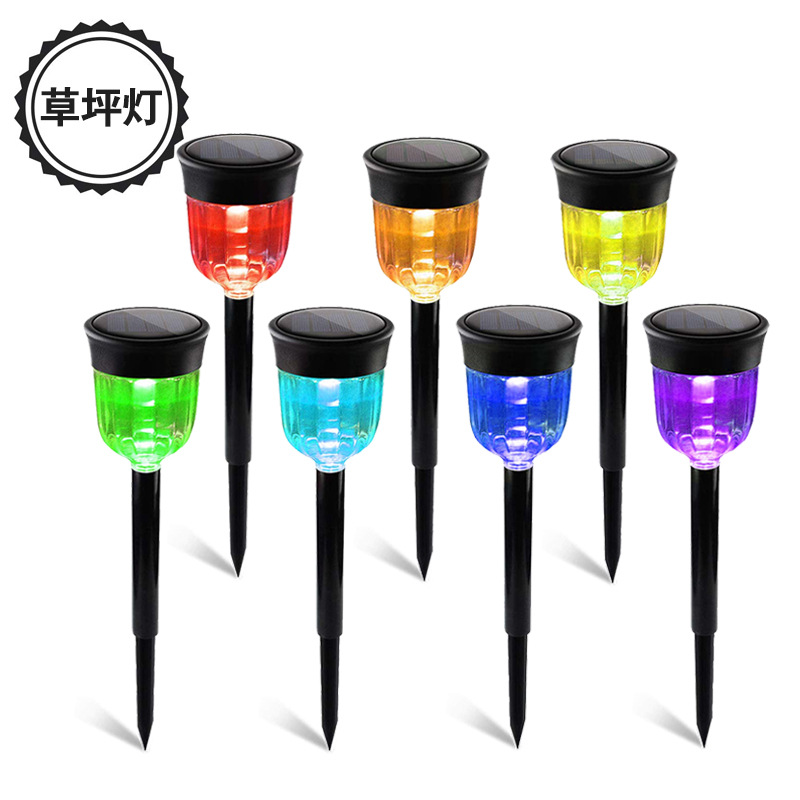 太阳能草坪插地灯七彩变色 户外花园景观别墅绿化照明 圣诞气氛灯|ms