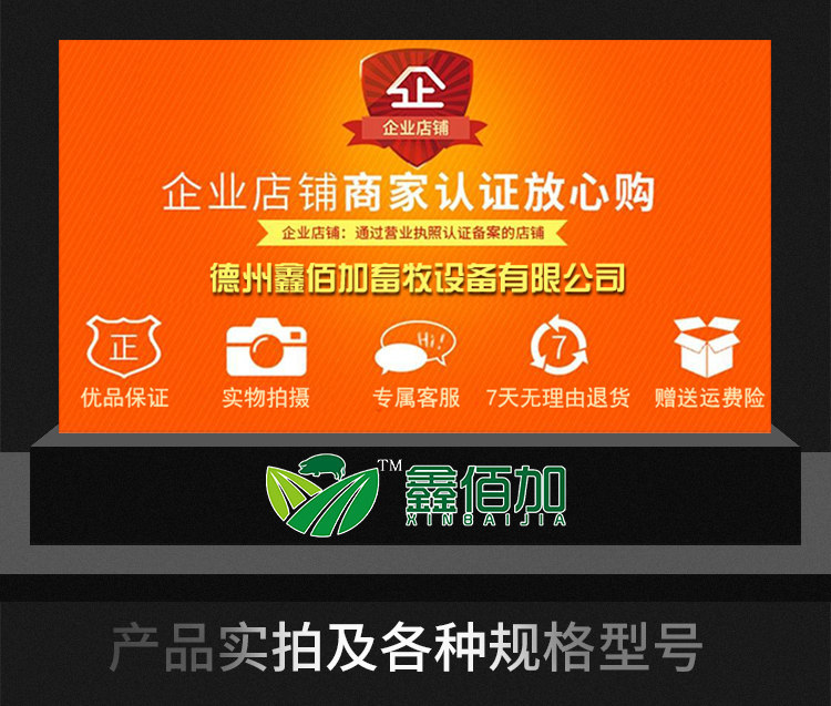 深部输精管带锁B详情页 (3).jpg