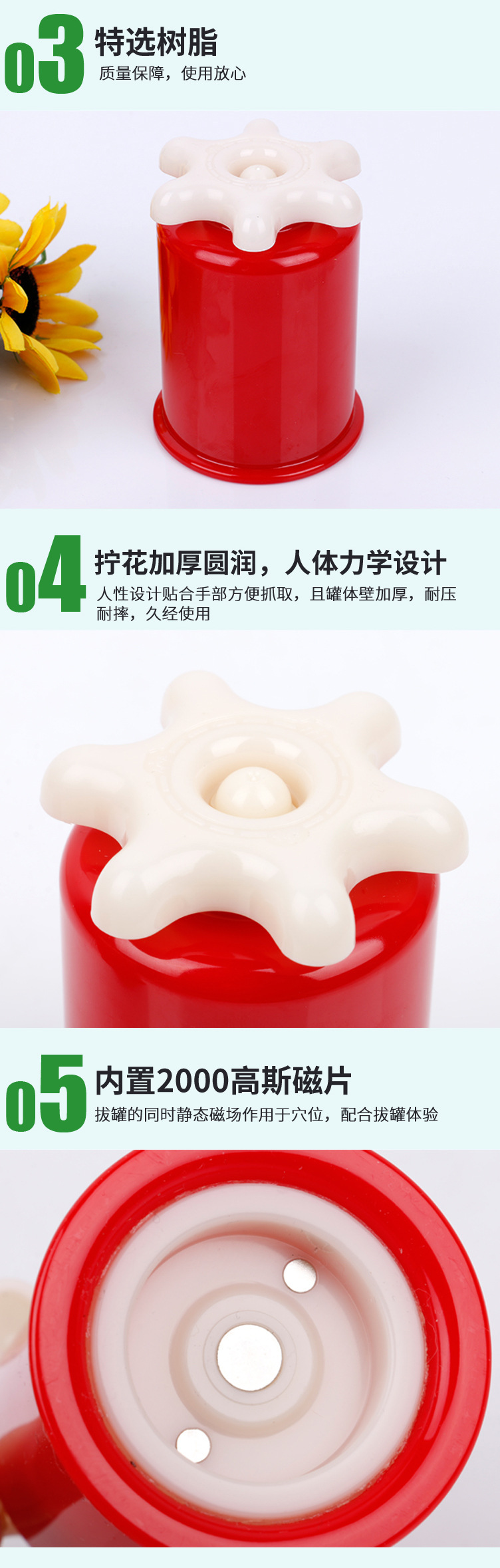 高磁负氧离子罐_06.jpg
