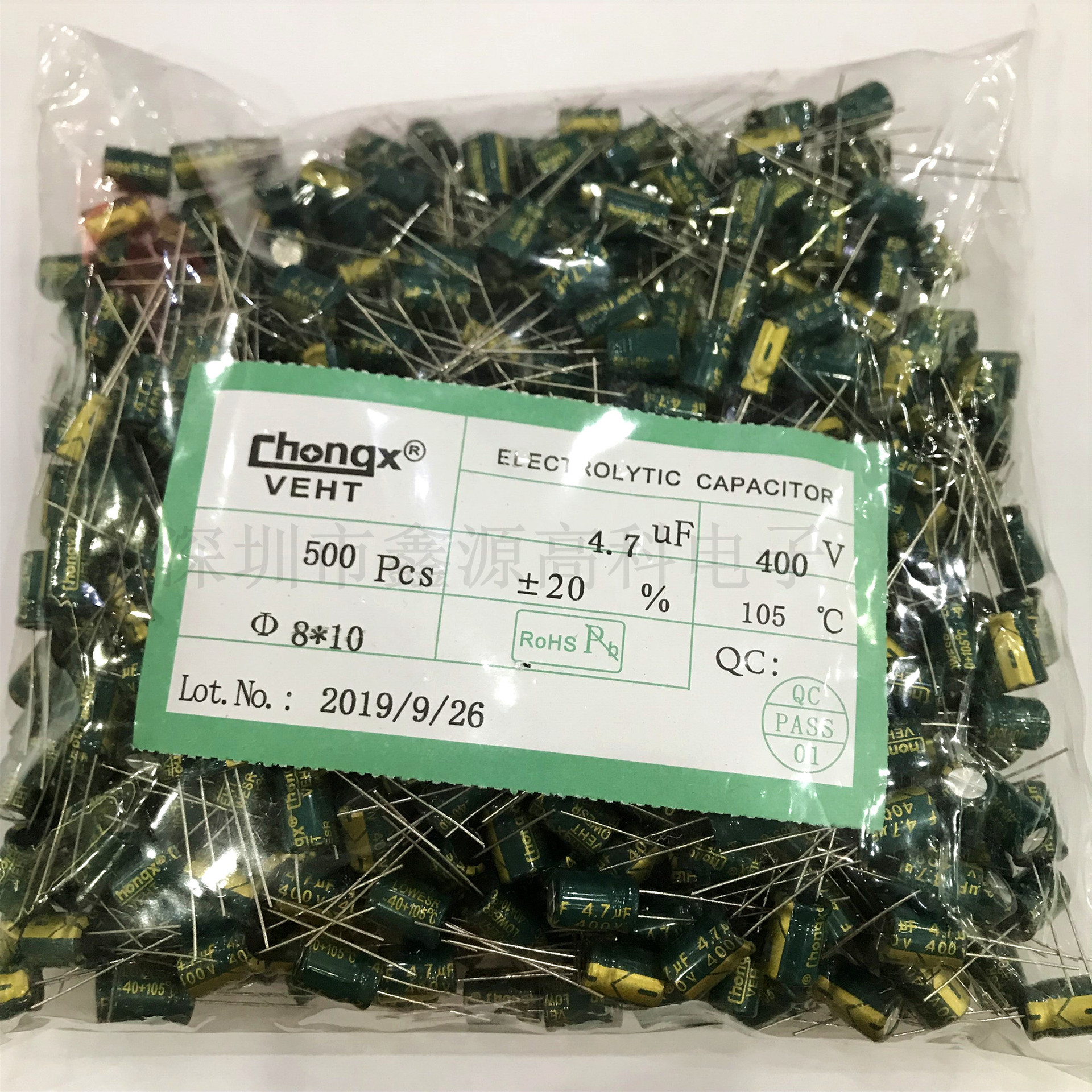 优质直插铝电解电容4.7UF 400V 8*10绿金高频 400V4.7UF全新整包