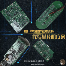 NS2582(5V USBݔ���p���늳�ͬ�������ͳ�늹���IC��ݔ��2A���