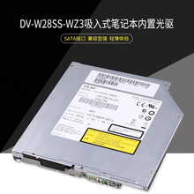 全新 TEAC吸入式 W28SS SATA DVD刻录机 笔记本内置光驱