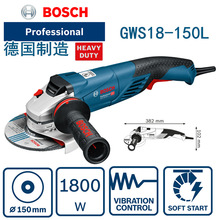 德国原装进口博世Bosch角磨机GWS18-150L大功率1800瓦