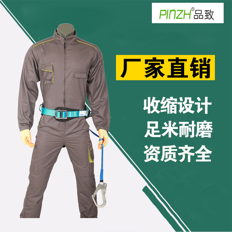 直销速差式安全带 速差器 量大从优高空作业安全带聚酰胺酯安全绳