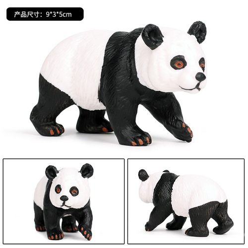 Children's science and education cognitive solid simulation wild animal model giant panda crawling panda toy hand-made ornaments