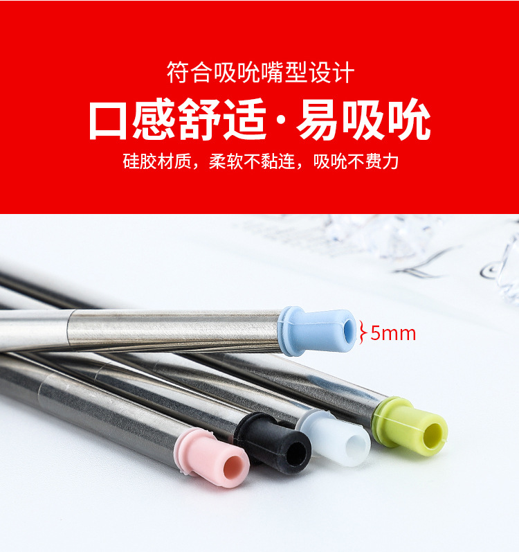 吸管_04.jpg