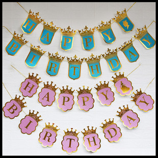 ���[���W�ۻʹڹ�������ҹ��������M��HAPPYBIRTHDAY��l