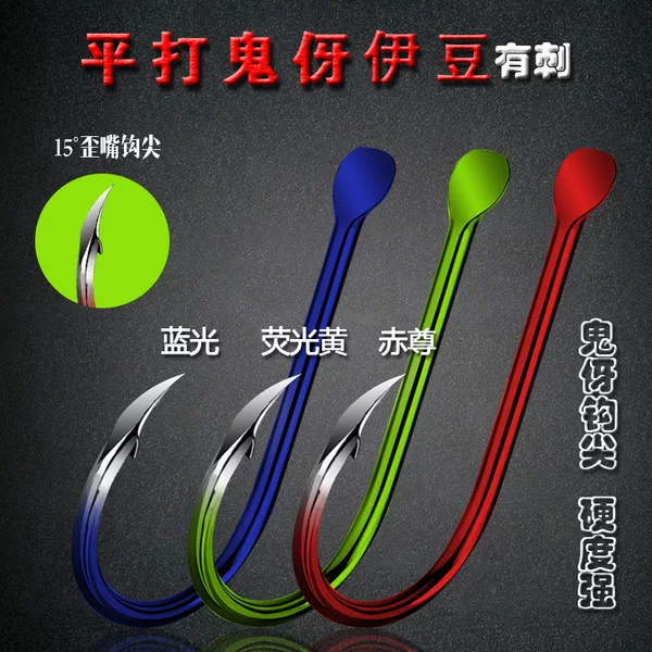Ghost Yi Dou blue fluorescent yellow charming red bulk fishhook explosion hook hook hook fishing gear wholesale