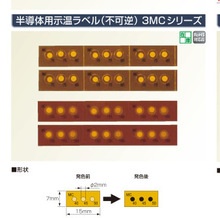 �ձ�Asey���I  �y�ؼ�ָʾ�������� 9MC120/9MC160/9MC200