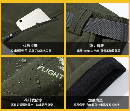Winter men's outdoor velvet soft shell stretch outdoor casual hiking pants warm straight trousers 108D