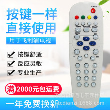 �����÷����ֵ���ң����RC19335003/01 29PT4325 2965ͬ����