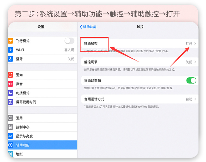 无线双模充电鼠标详情_13