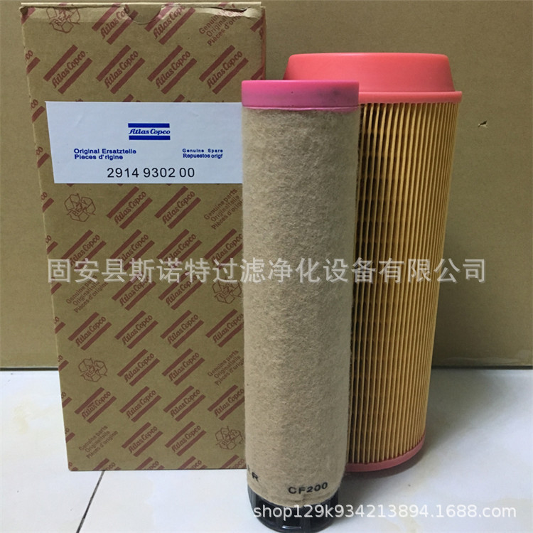 O1CN01t2sPnm1fxTjLlBqGA_!!2433