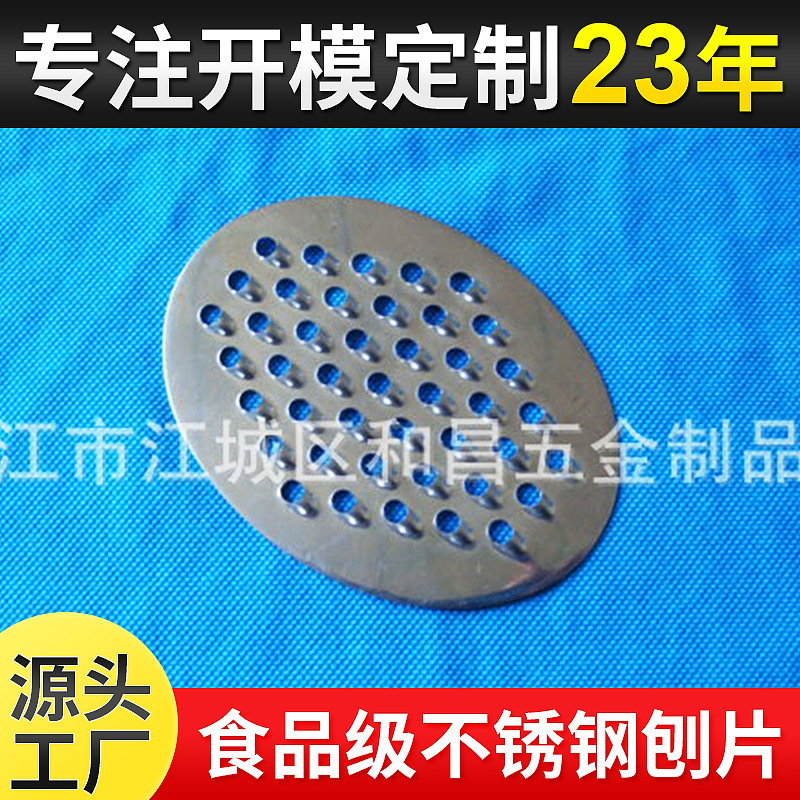 供应不锈钢厨具柄配件 金属五金冲压件 通用五金配件