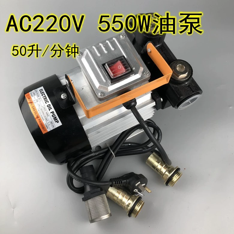 Мощный дизельный насос Электрический масляный насос 12V24V220V Автоцистерна с высоким расходом, установленная на транспортном средстве, масляный насос постоянного тока, самовсасывающий