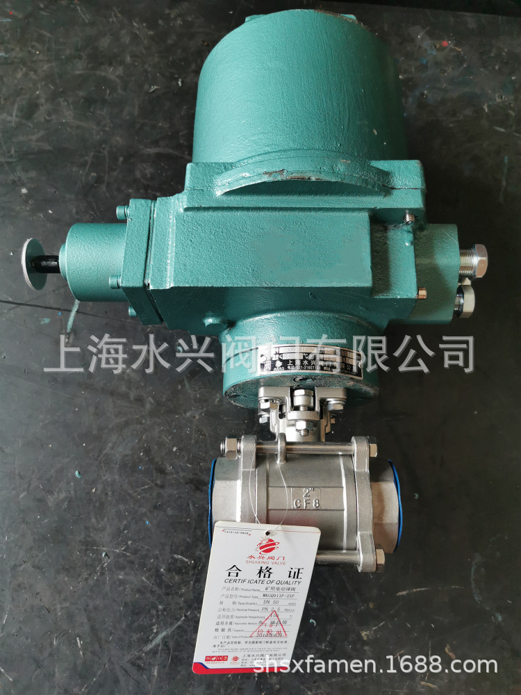 MKGQ911F-40P-DN20矿用高压小口径电动阀 矿用电动球阀 煤安隔爆