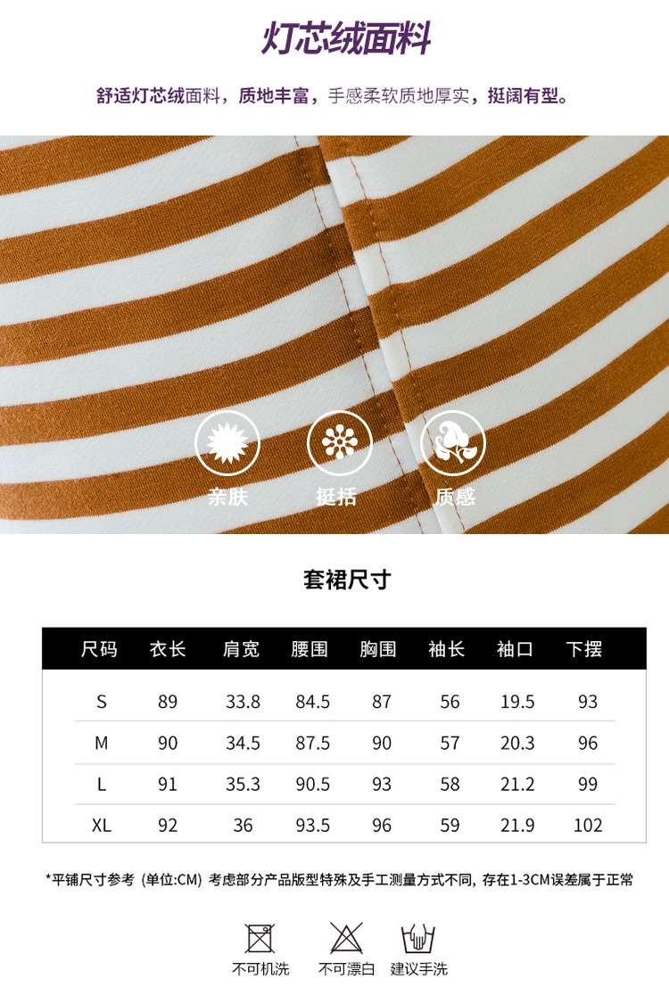 Costume femme en Velours côtelé - Ref 3333836 Image 11