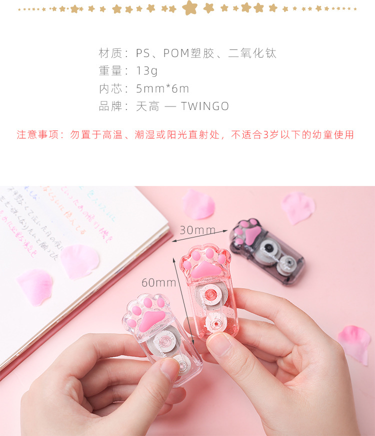 外拍-龙耀怡-天高-猫爪修正带_03