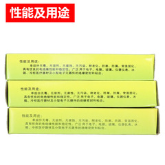 704硅橡膠耐高溫絕緣 電子電器705透明白色防水密封固定704硅膠