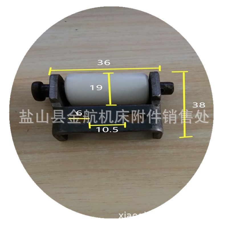 促销机床防护罩金属滑轮耐磨导向尼龙轮台湾钣金护罩尼龙塑料轮|ms