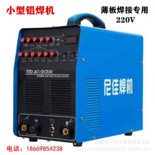 TIG-250AC/DC׃ֱ廡C220V廡CXCС