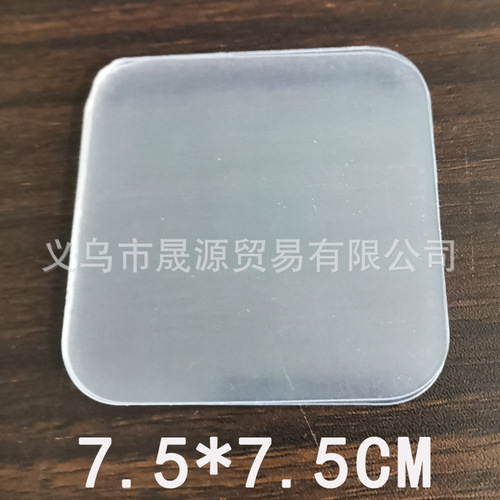 Strong traceless double-sided tape, transparent waterproof suction cup auxiliary sticker, high-viscosity magic glue pad, removable car magic sticker